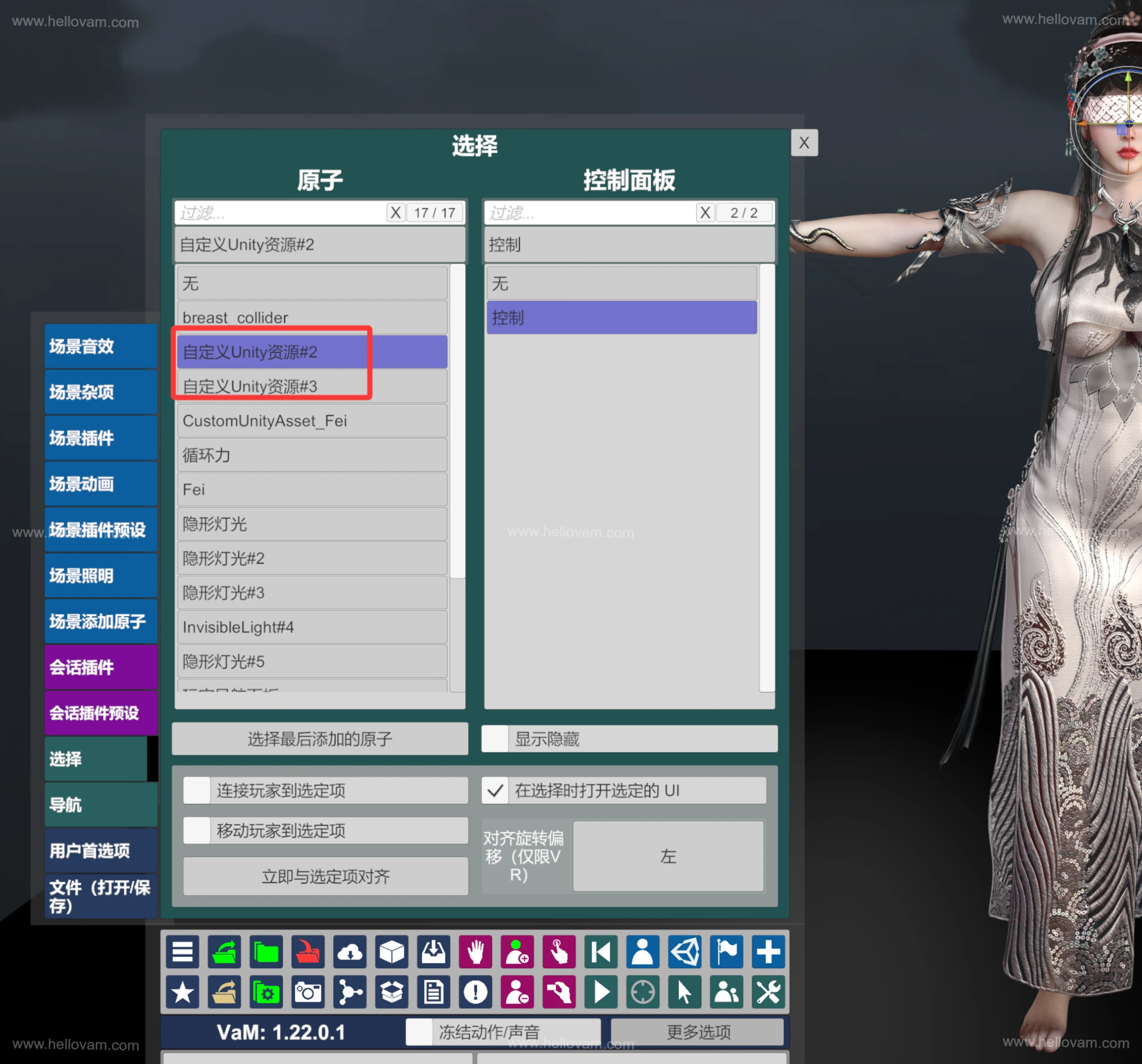 图片[4]-Mowang_nixi.BaiShe_01.1-Hellovam资源网