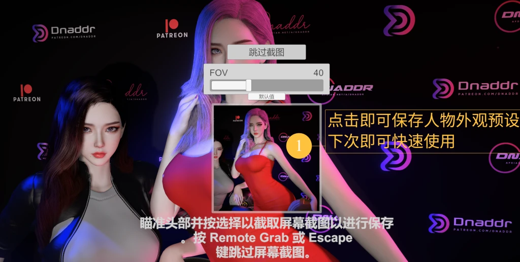 图片[11]-【人物模型如何使用】替换人物模型方法——非常简单一看就会-Hellovam资源网