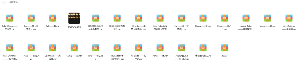 图片[1]-BIGDOG-Hellovam资源网