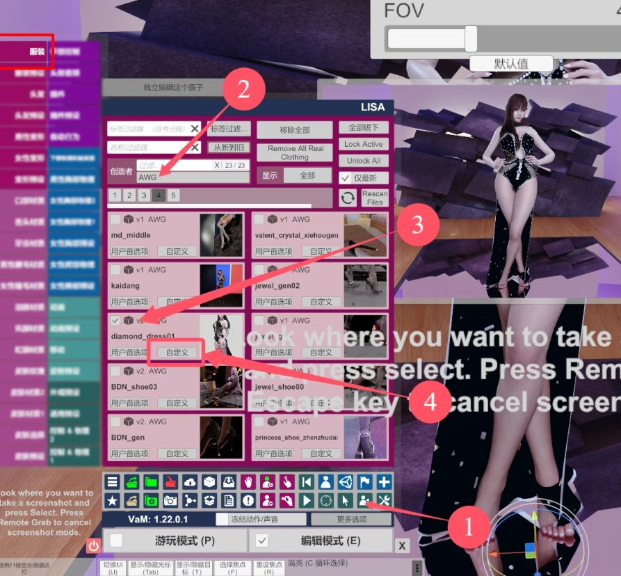 【优】AWG鞋靴资源合集——20241121-Hellovam资源网