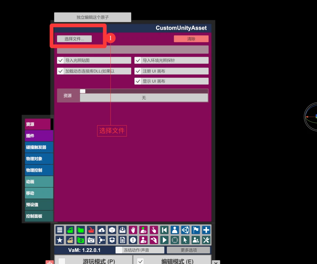 图片[4]-教程-Hellovam资源网