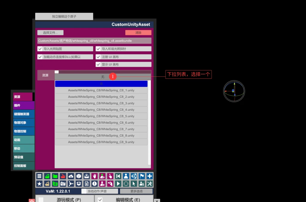图片[6]-教程-Hellovam资源网