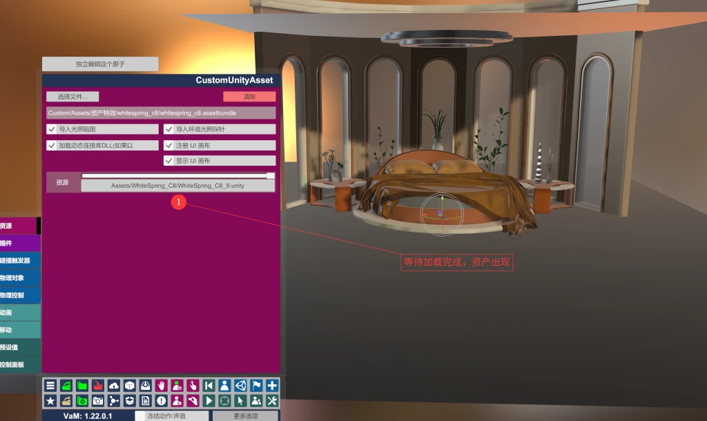 图片[7]-教程-Hellovam资源网