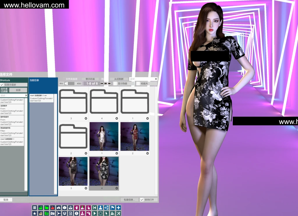 图片[5]-【多预设】rose1.丝绸定制1.1-Hellovam资源网