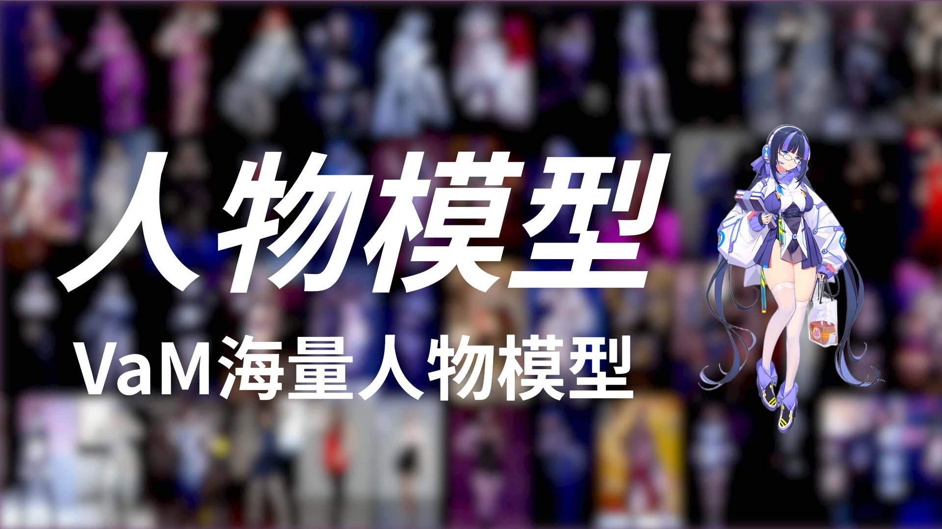 图片-Hellovam资源网