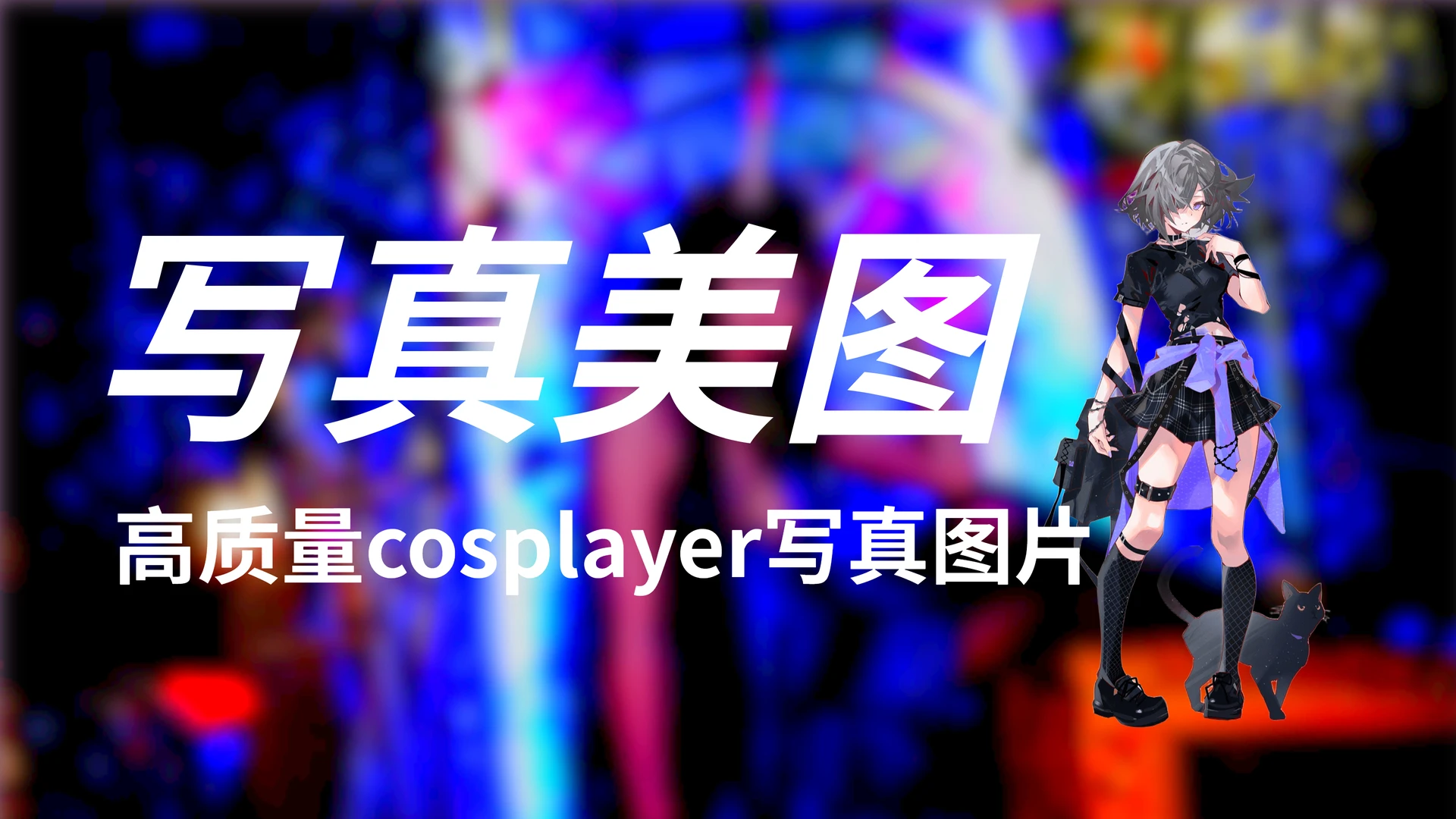 图片-Hellovam资源网