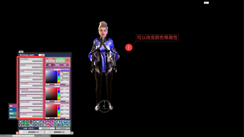 图片[10]-教程-Hellovam资源网