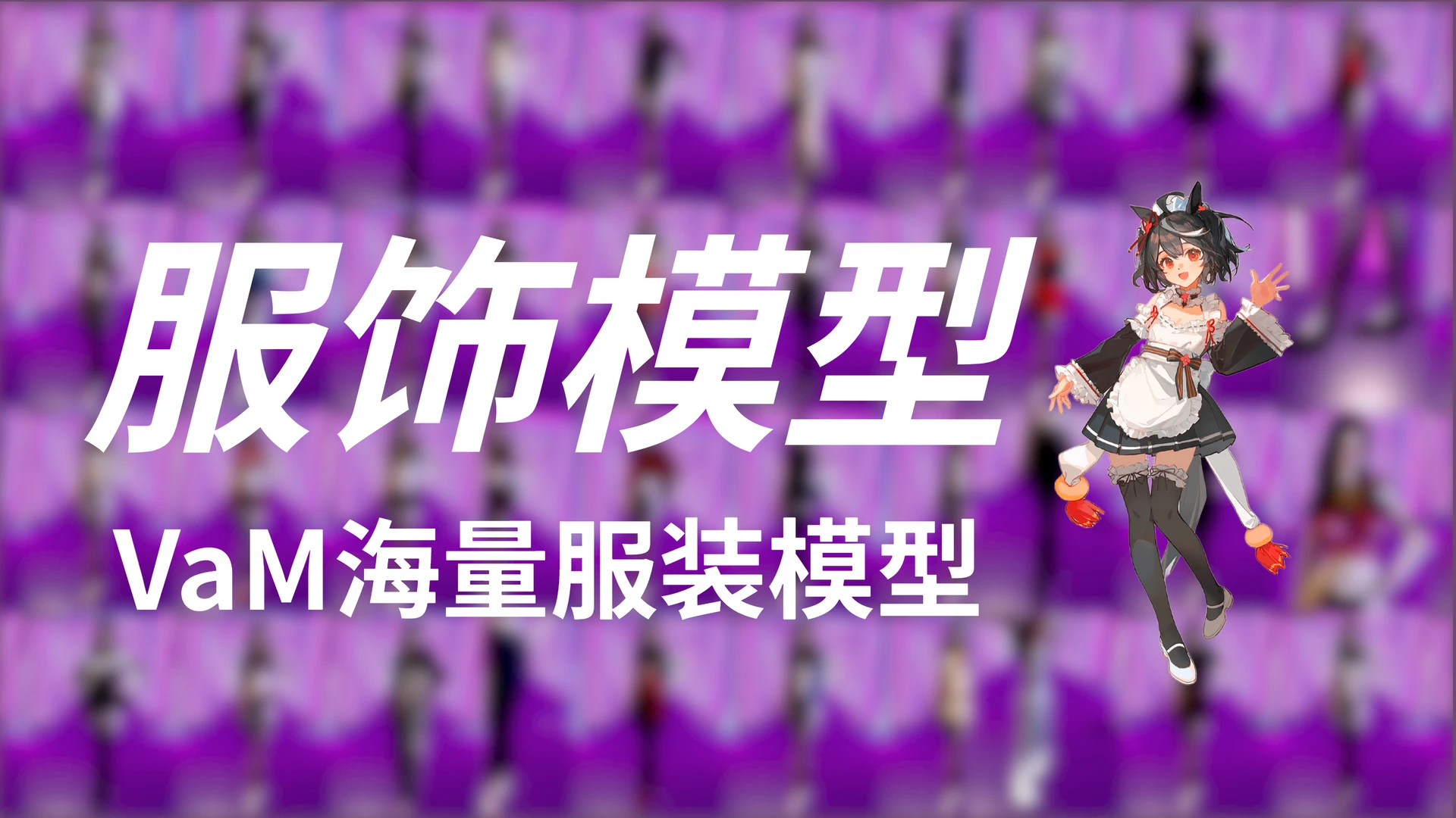 图片-Hellovam资源网