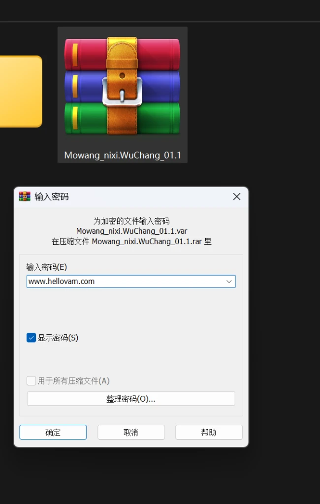 图片[5]-教程-Hellovam资源网