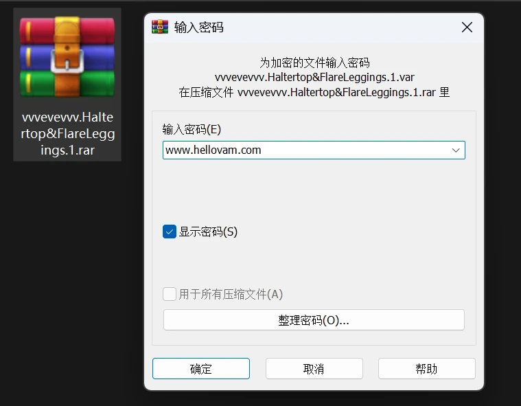 图片[4]-vam服装使用教程-Hellovam资源网