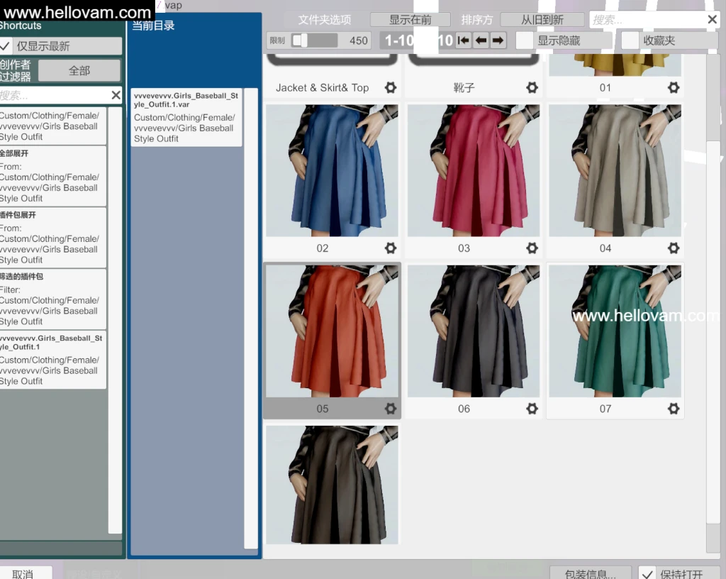 图片[2]-多款式棒球风格穿搭vvvevevvv.Girls_Baseball_Style_Outfit.1-Hellovam资源网