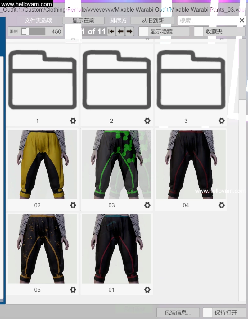 图片[4]-多款森系混搭套装vvvevevvv.Mixable_Warabi_Outfit.1-Hellovam资源网