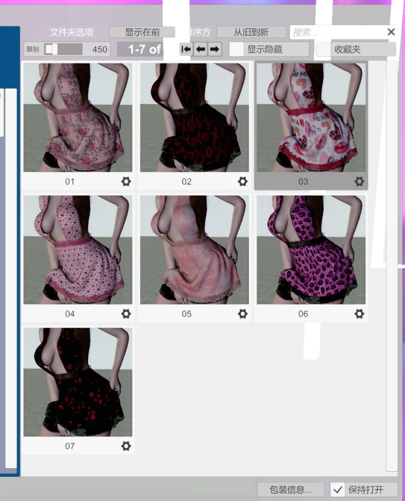 图片[5]-7款炫彩心动套装vvvevevvv.PassionCrush_Outfit.1-Hellovam资源网