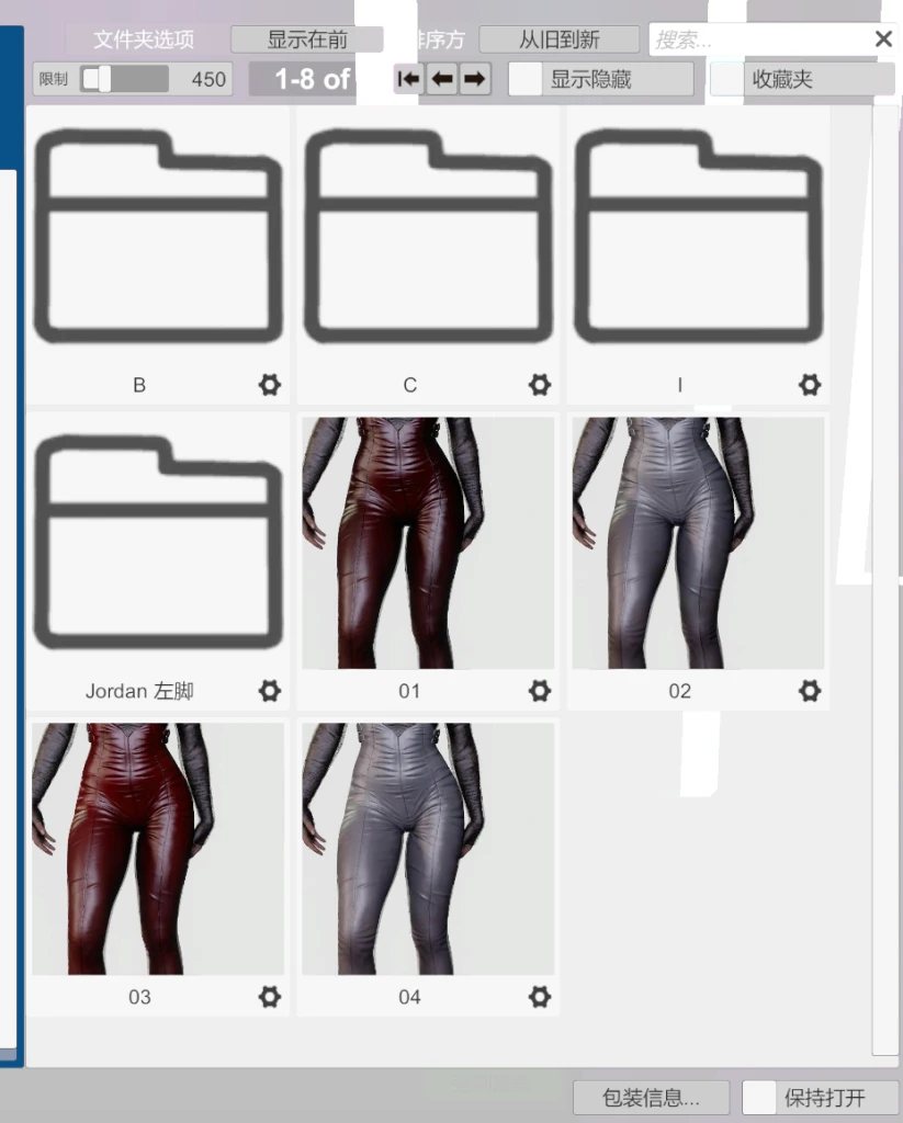 图片[4]-4款雷米套装vvvevevvv.Remy_Outfit.1-Hellovam资源网