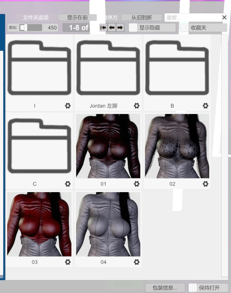 图片[3]-4款雷米套装vvvevevvv.Remy_Outfit.1-Hellovam资源网