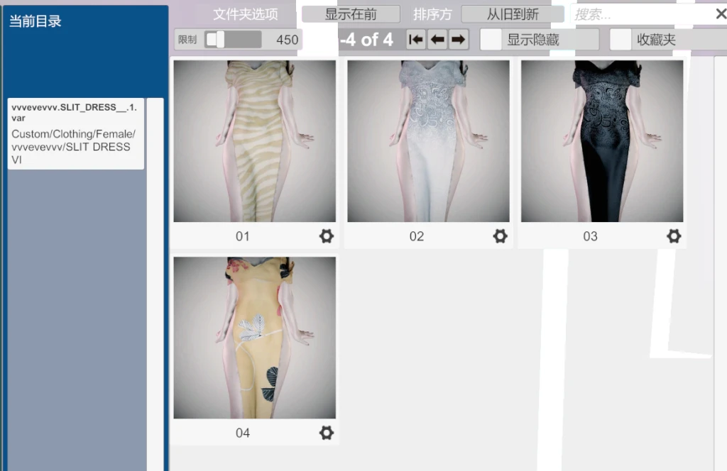 图片[5]-4款开衩旗袍vvvevevvv.SLIT_DRESS__.1-Hellovam资源网