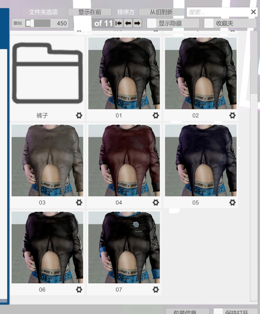 图片[5]-10套运动服装vvvevevvv.Sportwear.1-Hellovam资源网