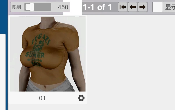 图片[2]-2套夏令营服装vvvevevvv.Summer_Camp_Outfit.1-Hellovam资源网