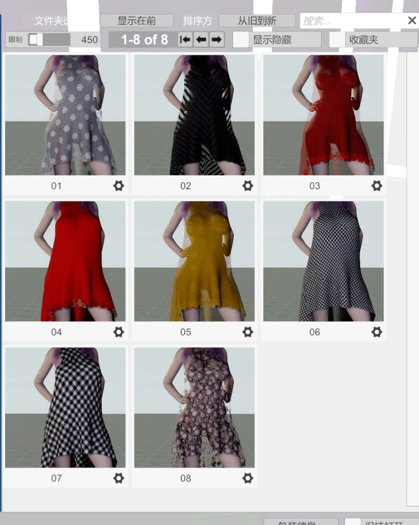 8套T吧连衣裙vvvevevvv.T-bar_Dress.1-Hellovam资源网