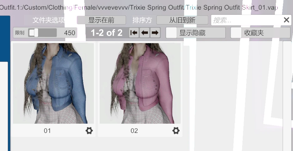 图片[3]-3套春季套装vvvevevvv.Trixie_Spring_Outfit.1-Hellovam资源网
