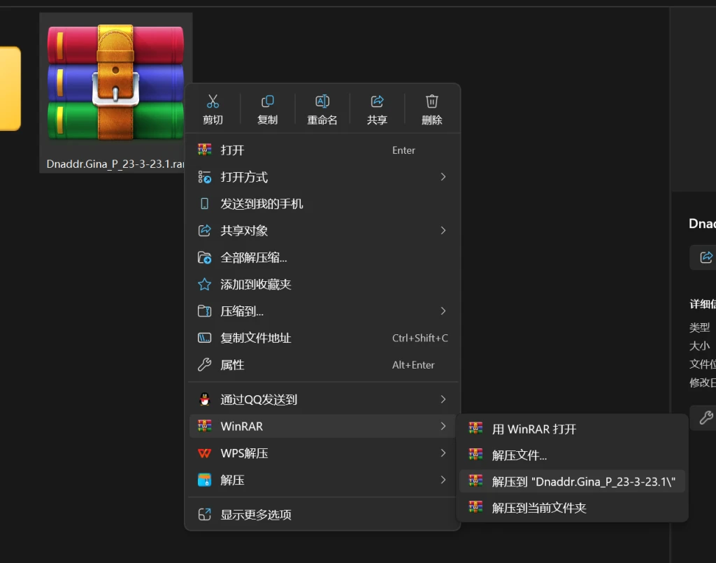 图片[4]-【人物模型如何使用】替换人物模型方法——非常简单一看就会-Hellovam资源网