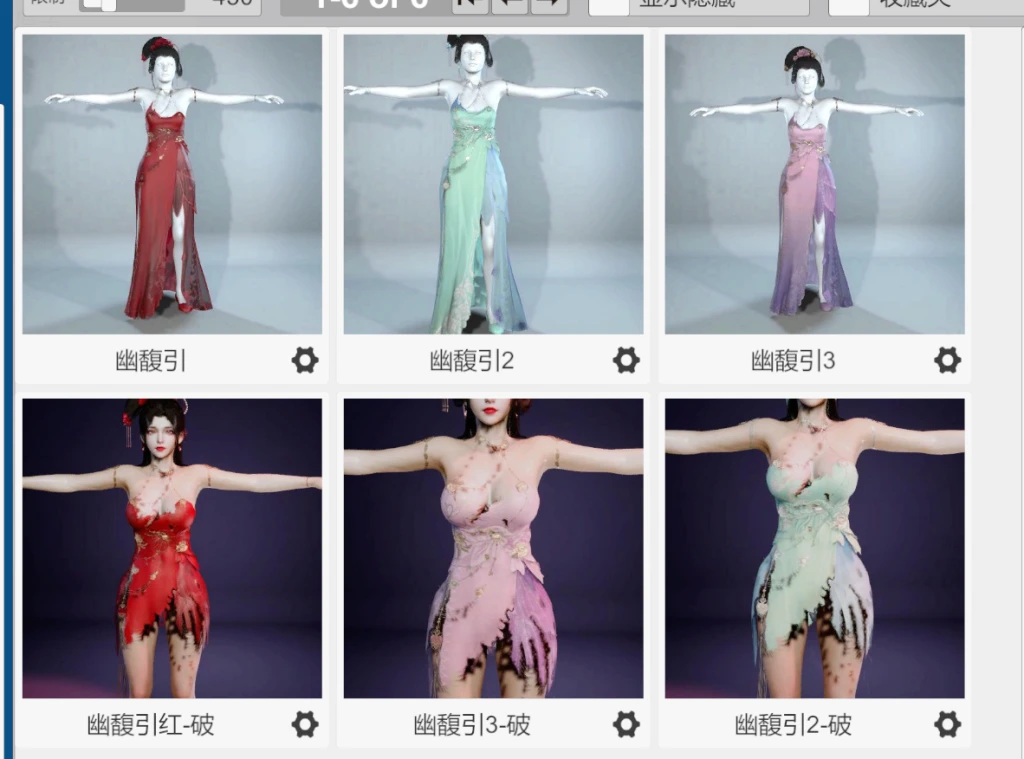 图片[6]-Qing.幽馥引（众筹）.1-Hellovam资源网