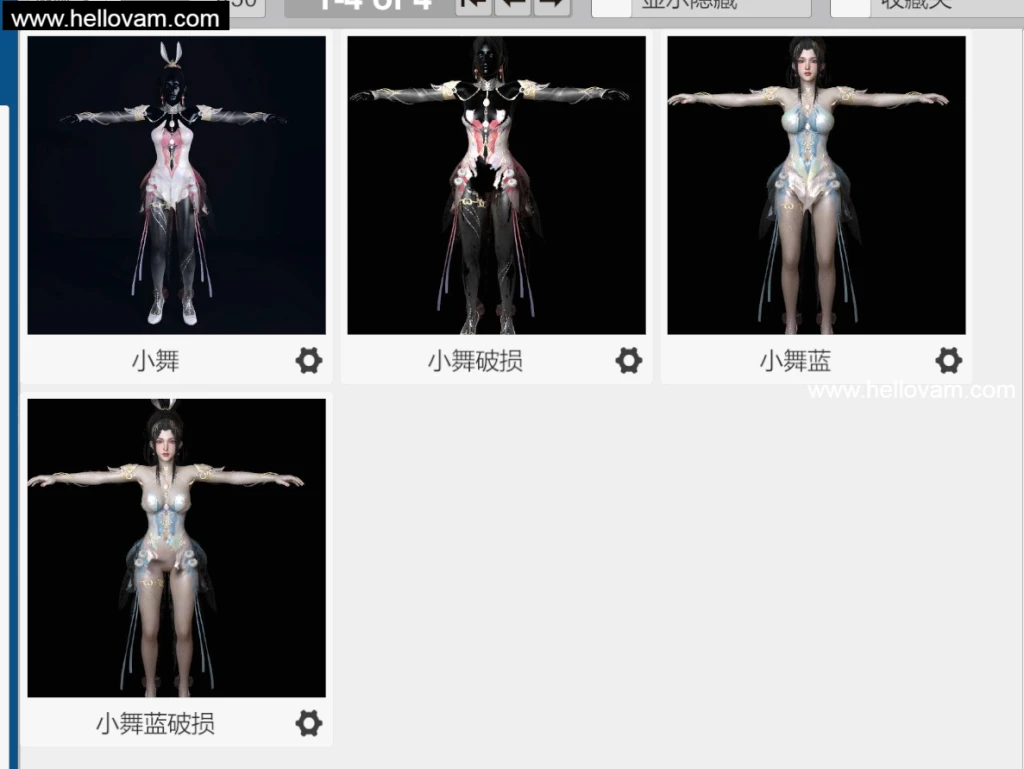 图片[4]-永结无间小舞+破损蓝.1-Hellovam资源网