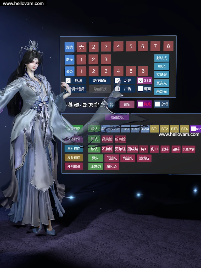 图片[3]-仙逆李慕婉LiMuWan_YTZ_V1.2-Hellovam资源网