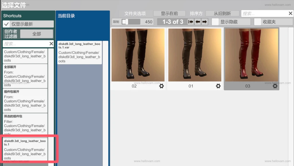 图片[2]-dlskd9.3dl_long_leather_boots.1-Hellovam资源网