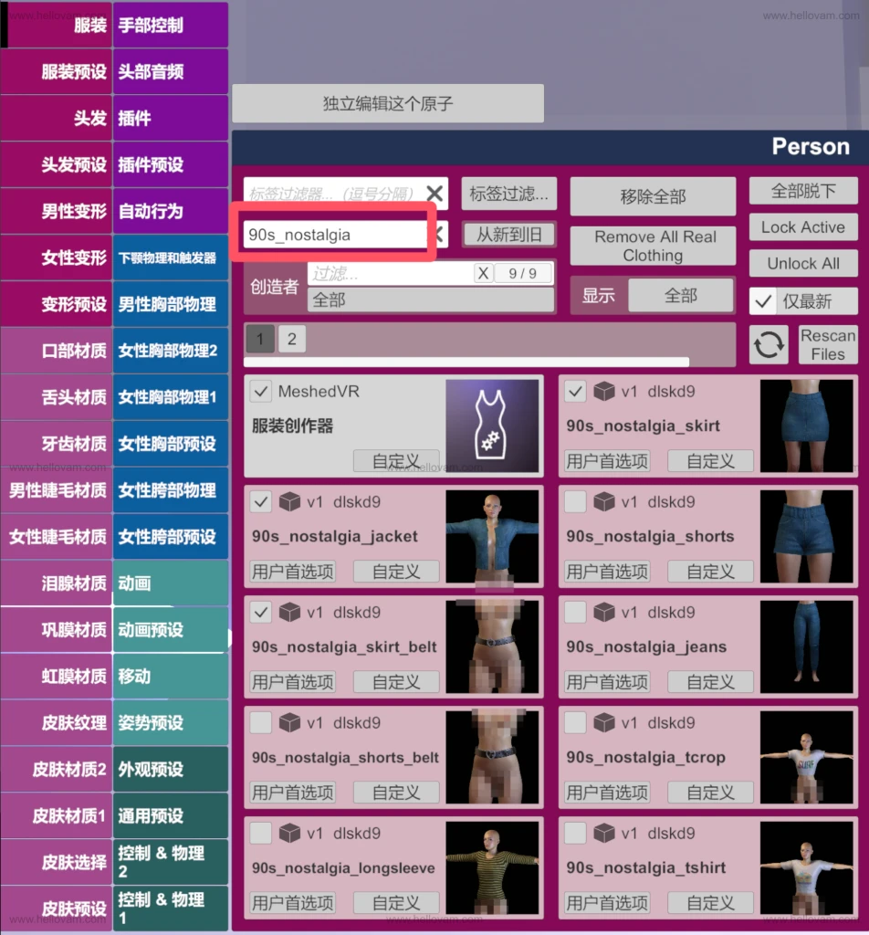 图片[2]-dlskd9.90s_nostalgia.1-Hellovam资源网