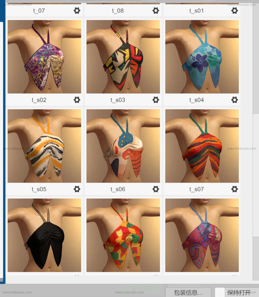 图片[8]-dlskd9.beach_cruiser_outfit.1-Hellovam资源网