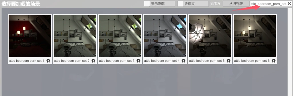 图片[3]-var格式资产的使用教程-Hellovam资源网