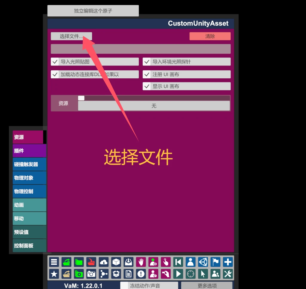 图片[5]-var格式资产的使用教程-Hellovam资源网
