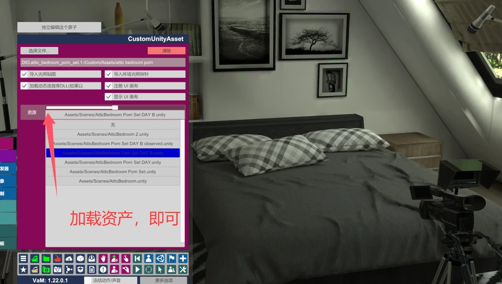 图片[7]-var格式资产的使用教程-Hellovam资源网