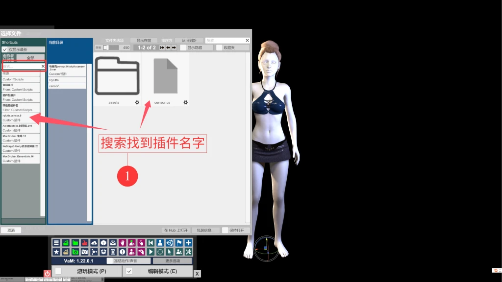 图片[4]-马赛克插件与教程-Hellovam资源网