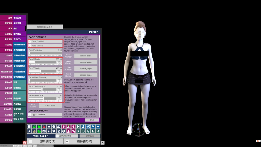 图片[6]-马赛克插件与教程-Hellovam资源网