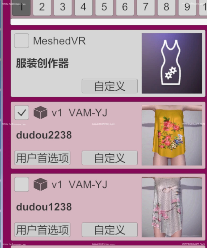图片[11]-VAM-YJ.Dudou2.1-Hellovam资源网